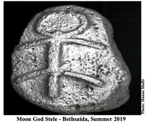 Photograph Hanan Shafir. © Bethsaida Excavations